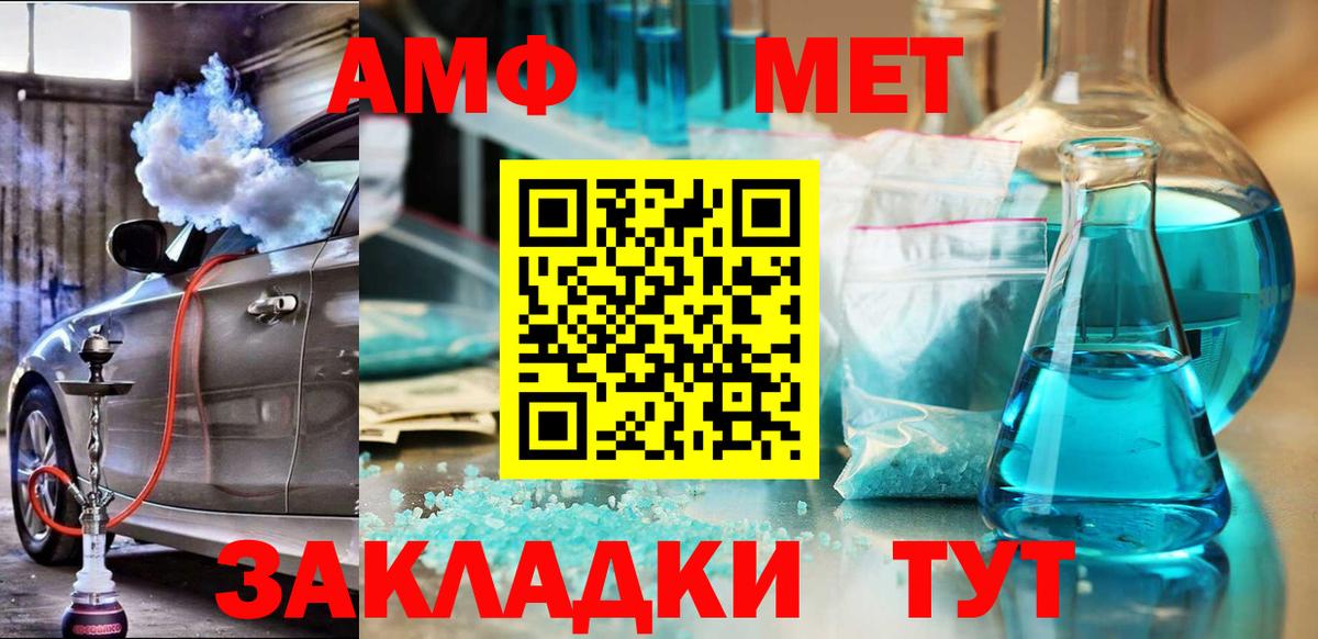 Amphetamine 98%  АМФЕТАМИН  Amphetamine  Нефтеюганск  Вход с VPN 