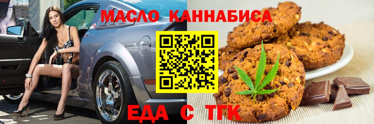 Нефтеюганск  Кокаин  Канабис  Меф МЯУ МЯУ   Вход с VPN  Гашиш 