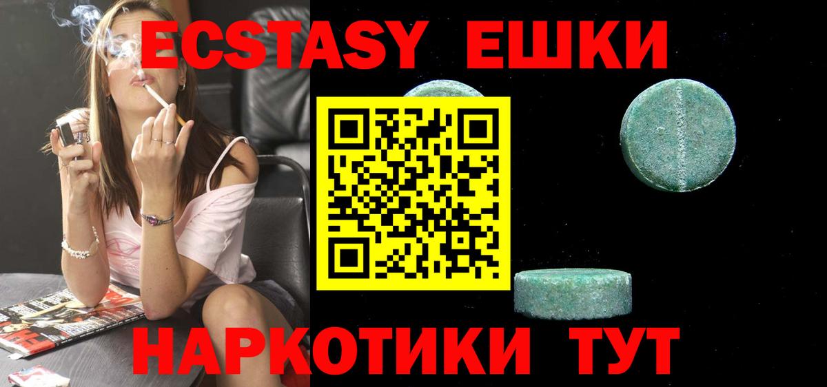 ЭКСТАЗИ бентли  Вход с VPN  Нефтеюганск 