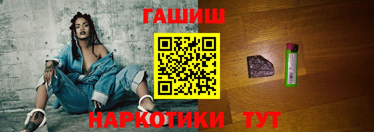 ГАШ индика сатива Нефтеюганск