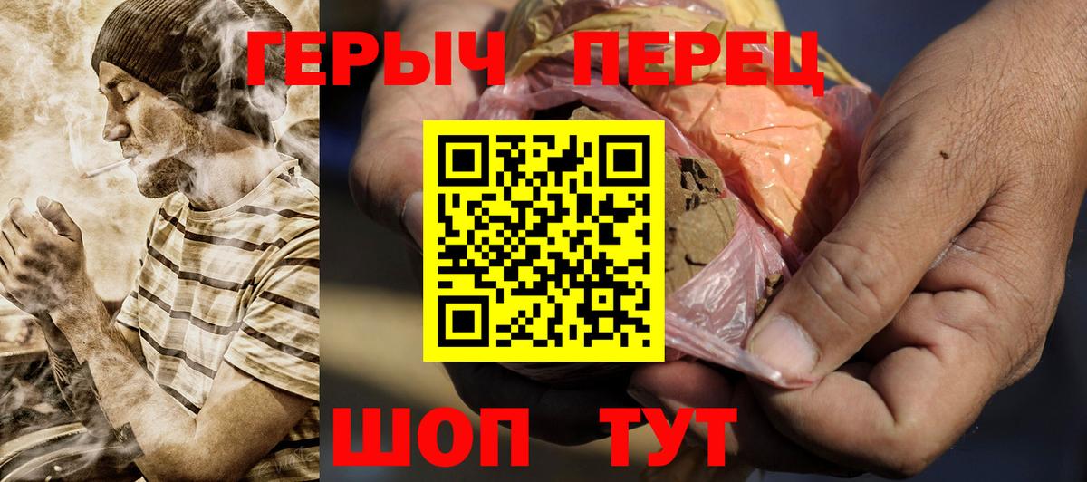 Нефтеюганск  ГЕРОИН белый  ГЕРОИН  Вход с VPN 