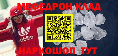 круглые Рыбинск