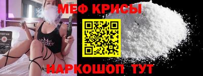 спиды Северобайкальск