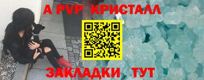 круглые Рыбинск