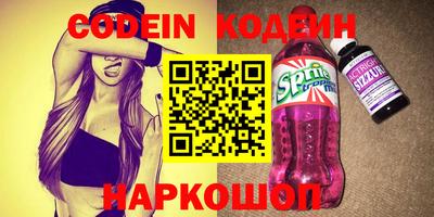 спиды Северобайкальск