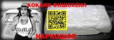 спиды Северобайкальск