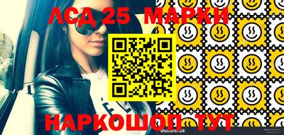 стаф Рязань