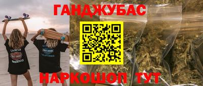 спиды Северобайкальск