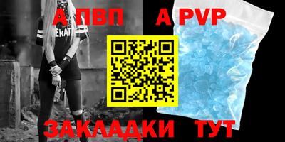 амфетамин Рузаевка