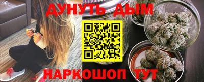 молекула духа Свободный