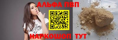 круглые Рыбинск