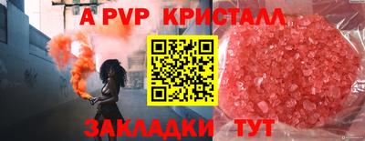 кокаин колумбия Севастополь