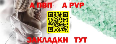 амфетамин Рузаевка