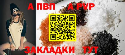 круглые Рыбинск