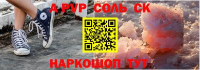 молекула духа Свободный