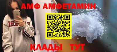 амфетамин Рузаевка