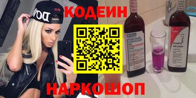 круглые Рыбинск