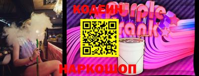 спиды Северобайкальск