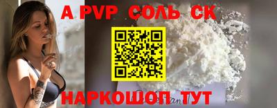 молекула духа Свободный