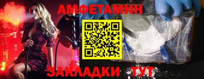 молекула духа Свободный