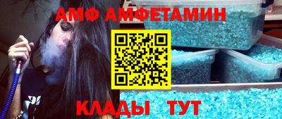 молекула духа Свободный