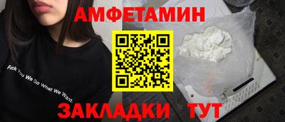 круглые Рыбинск