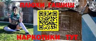 круглые Рыбинск