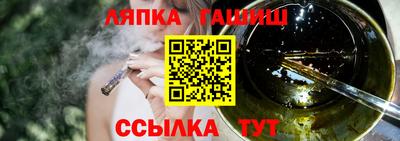 стаф Рязань