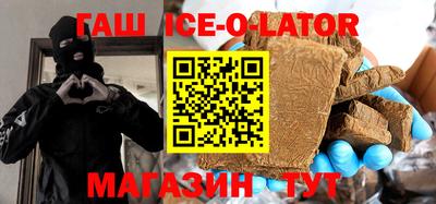 спиды Северобайкальск