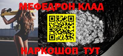 круглые Рыбинск