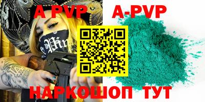 круглые Рыбинск