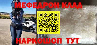 спиды Северобайкальск