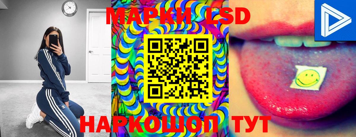 LSD-25 экстази кислота Нефтеюганск