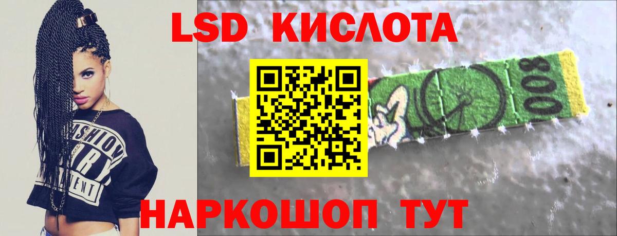 Нефтеюганск  Лсд 25 экстази ecstasy  Вход с VPN  ЛСД экстази  LSD-25 экстази ecstasy 