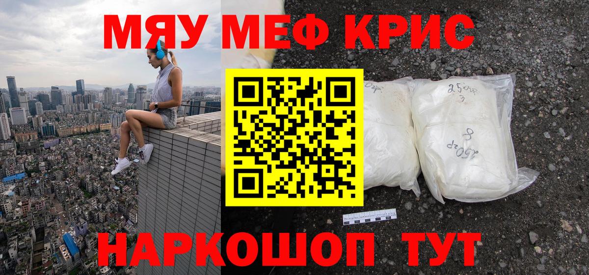 Нефтеюганск  Меф 4 MMC  Меф  Вход с VPN  Мефедрон  Меф мука 