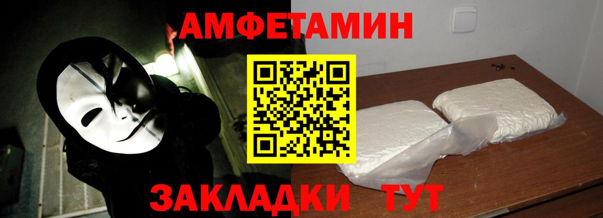 МЕТАМФЕТАМИН  Первитин Methamphetamine  Нефтеюганск  Вход с VPN  Первитин Methamphetamine 