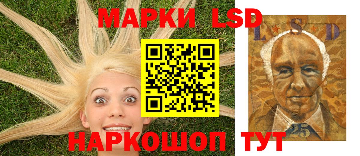Нефтеюганск  Марки 25I-NBOMe 1500мкг  Вход с VPN 