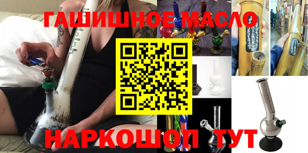 МДМА Нефтеюганск