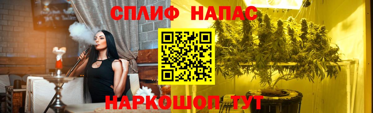 Конопля план  Бошки марихуана марихуана  Вход с VPN  Нефтеюганск  Конопля Ganja 